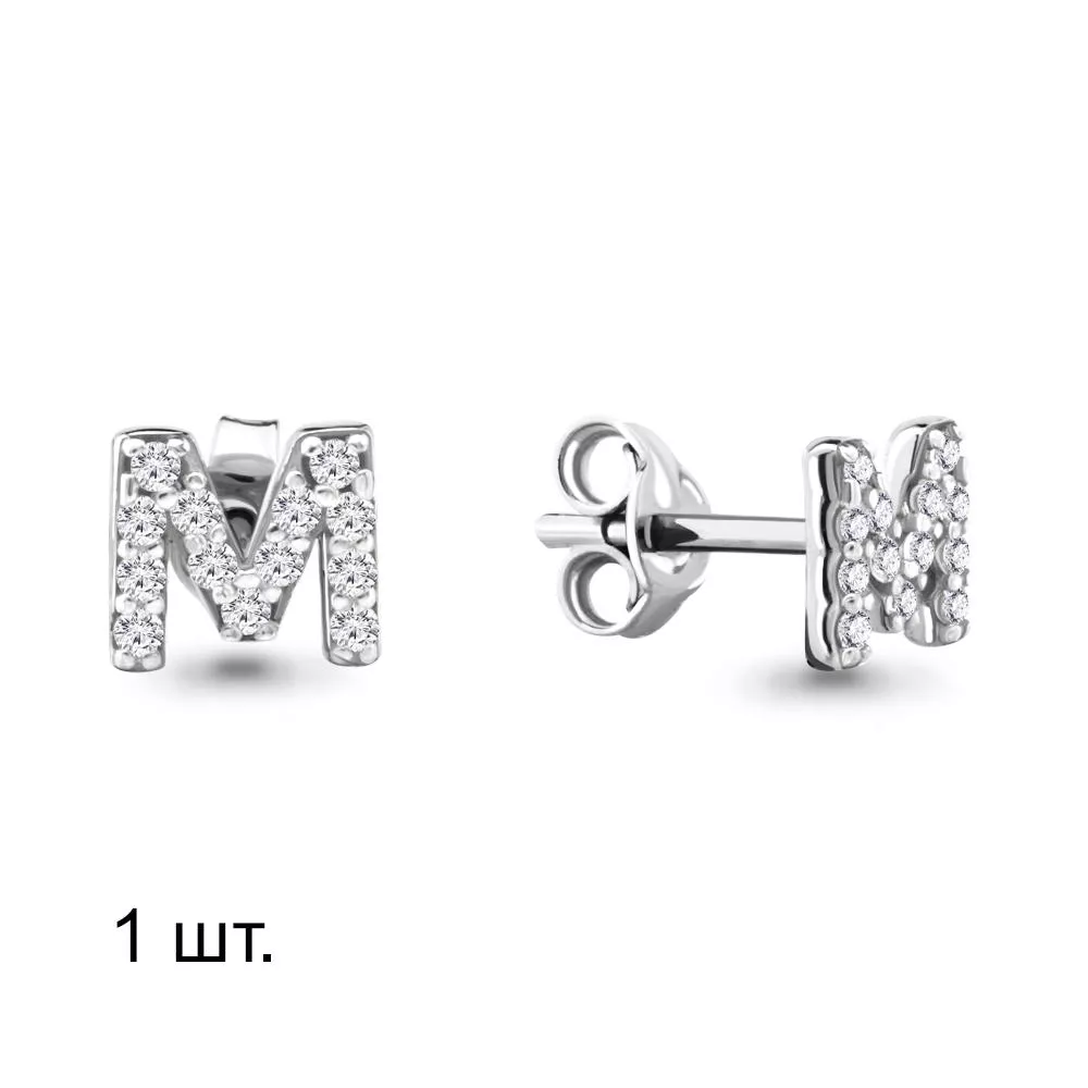 Серьги из серебра, артикул LV46559А