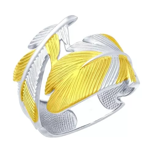 Кольцо из золочёного серебра