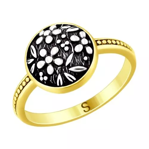 Кольцо из золочёного серебра