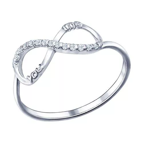 Кольцо бесконечность из серебра с фианитами