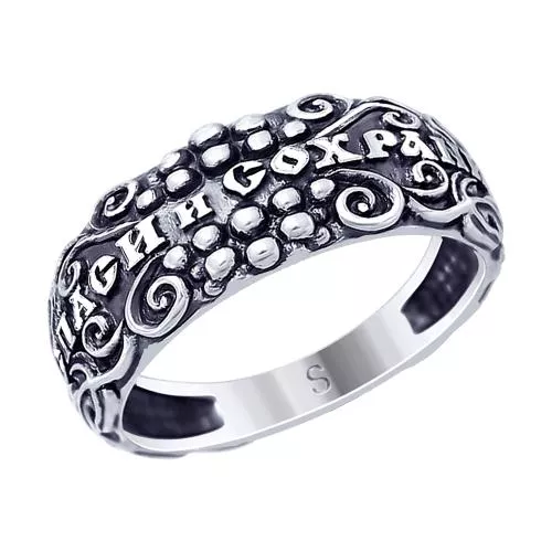 Кольцо из чернёного серебра