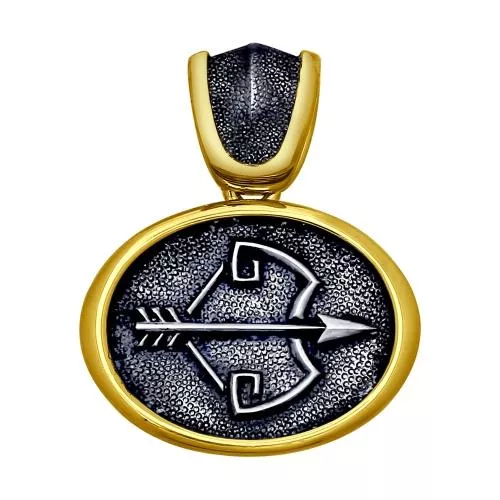 Подвеска «Знак зодиака Стрелец» из золочёного серебра