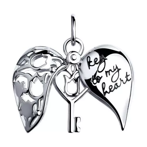 Подвеска «Ключик от сердца»