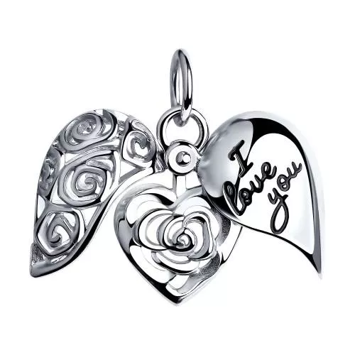 Подвеска «I love you» из серебра