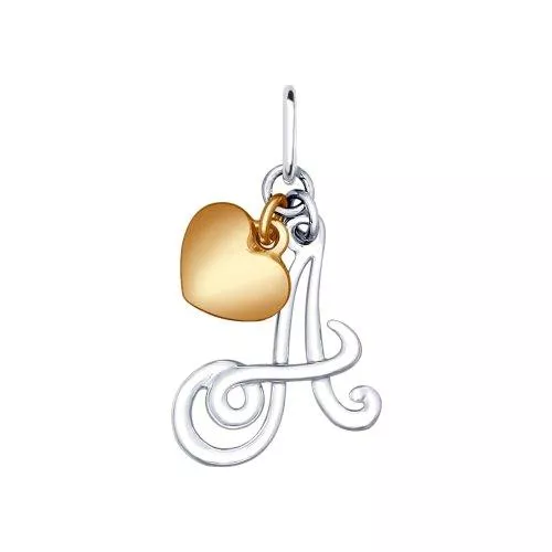 Подвеска-буква «А» из серебра