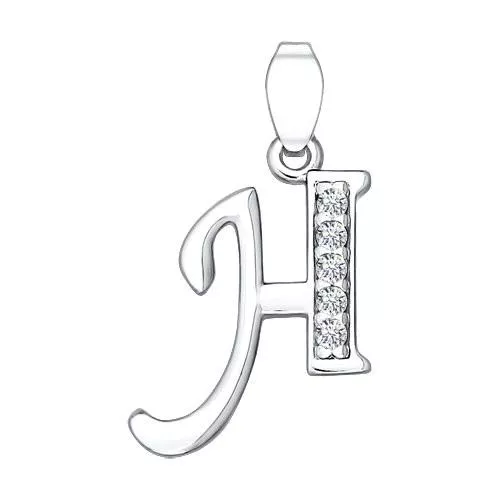 Серебряная подвеска-буква «Н»