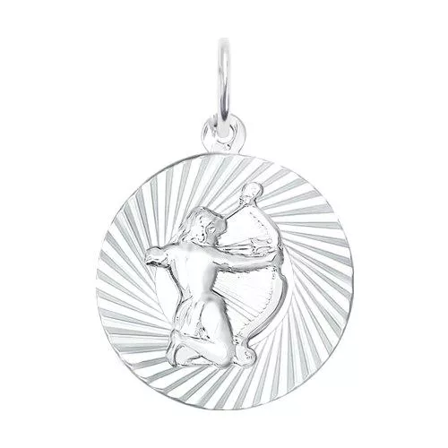 Подвеска «Знак зодиака Стрелец» из серебра