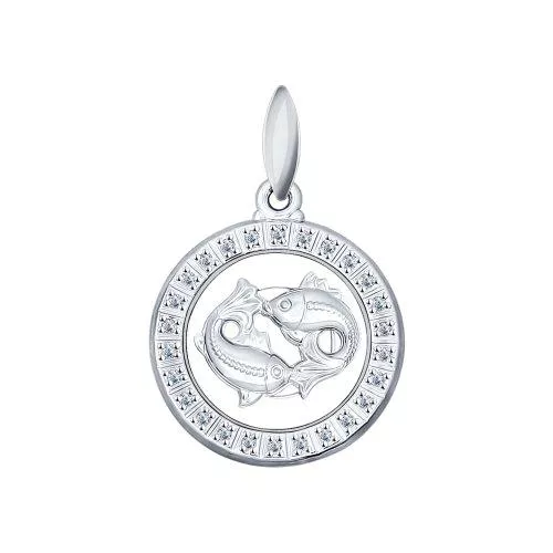 Подвеска «Знак зодиака Рыбы» из серебра