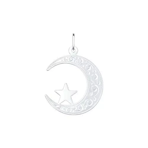 Подвеска мусульманская из серебра с гравировкой