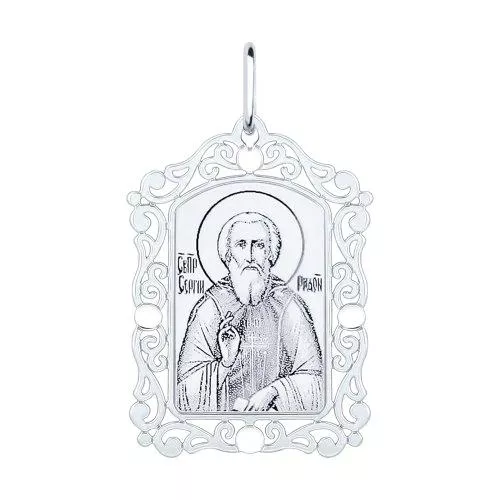 Иконка из серебра «Сергий Радонежский»