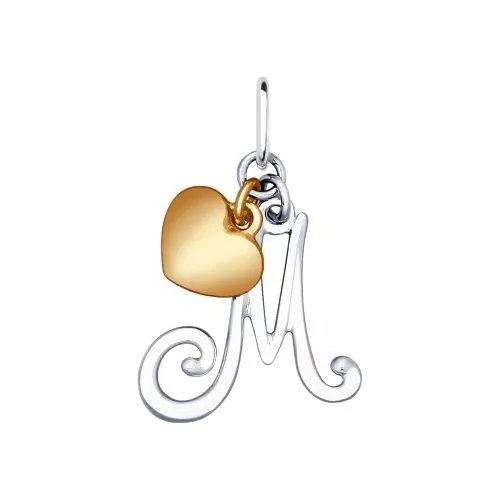 Подвеска-буква «М» из серебра