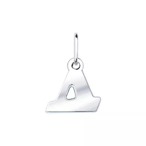 Подвеска-буква «Д» с фианитами