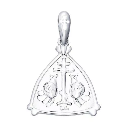 Подвеска-оберег из серебра