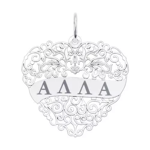 Подвеска с лазерной обработкой «Алла»