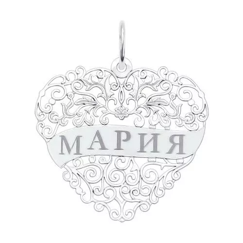 Подвеска «Мария» с лазерной обработкой