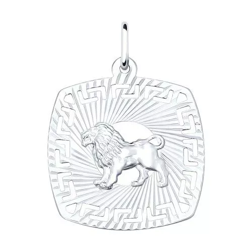 Подвеска «Знак зодиака Лев» из серебра