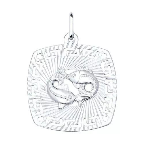 Подвеска «Знак зодиака Рыбы» из серебра