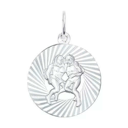 Подвеска «Знак зодиака Близнецы» из серебра