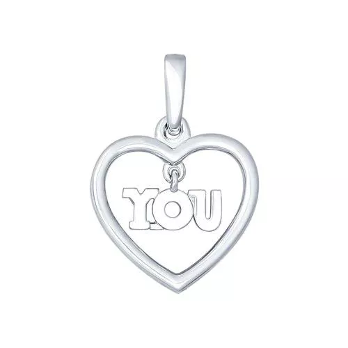 Подвеска «YOU» из серебра