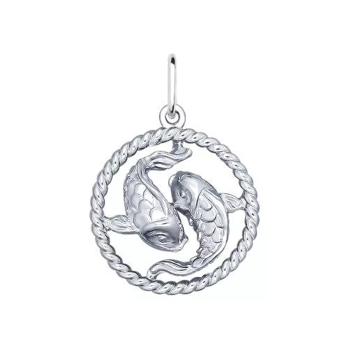 Подвеска «Знак зодиака Рыбы»