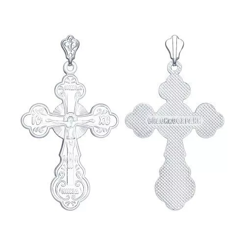 Крест из серебра