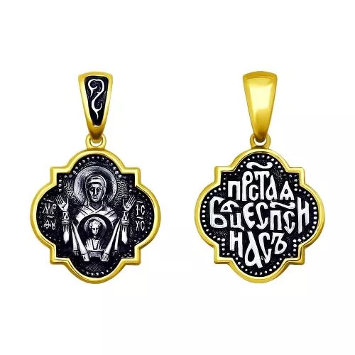 Серебряная иконка с чернением