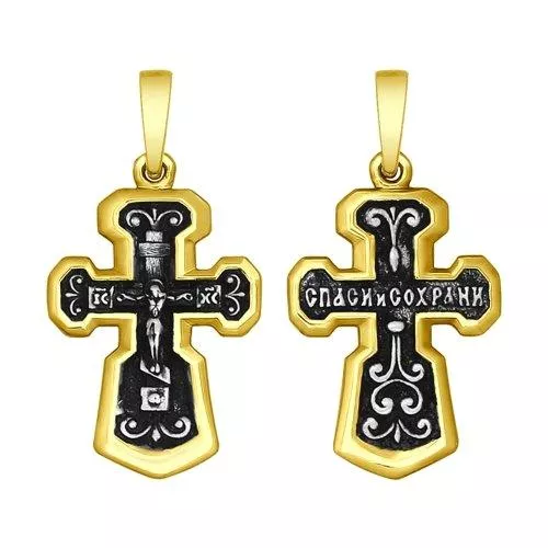 Крест из золочёного серебра