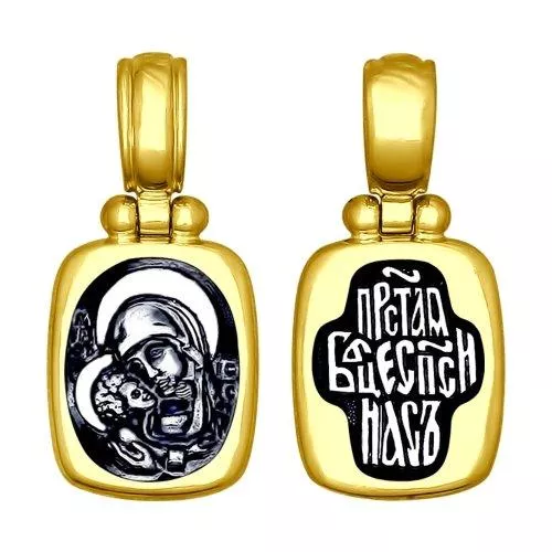 Подвеска из золочёного серебра