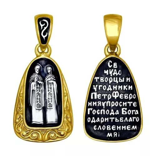 Подвеска из золочёного серебра