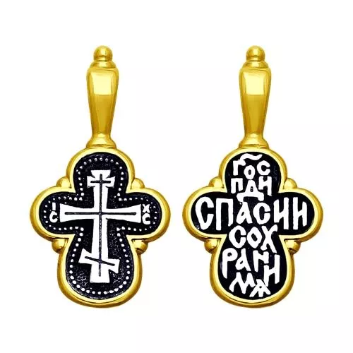 Крест из чернёного серебра