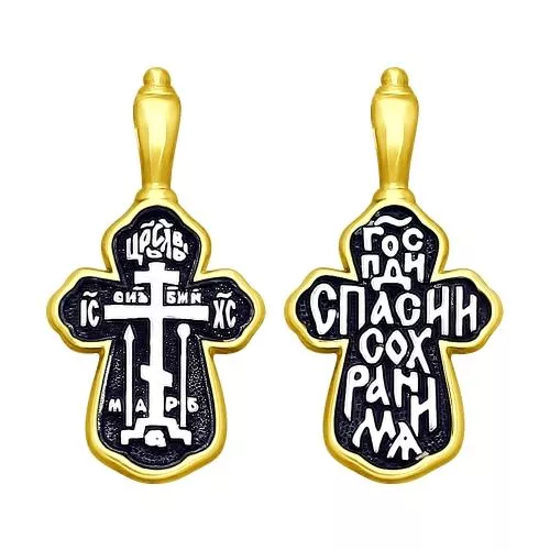 Подвеска из золочёного серебра