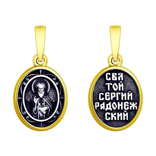 Иконка из серебра с ликом Сергия Радонежского