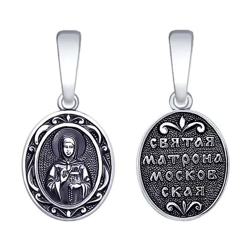 Подвеска из чернёного серебра