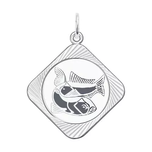 Подвеска «Знак зодиака Рыбы»