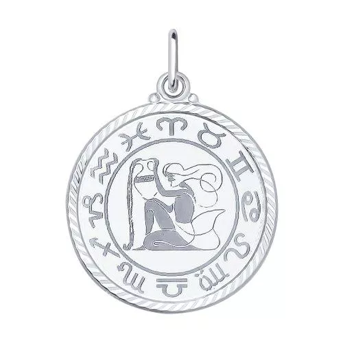 Подвеска «Знак зодиака Водолей»