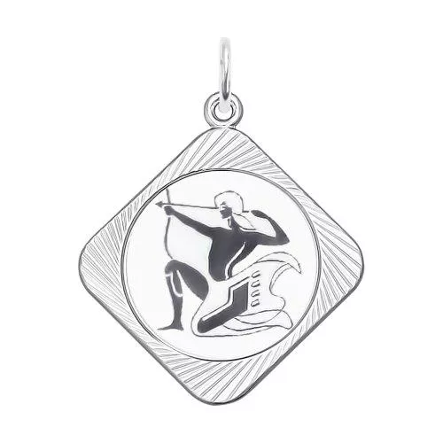 Подвеска «Знак зодиака Стрелец»