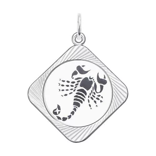 Подвеска «Знак зодиака Скорпион»