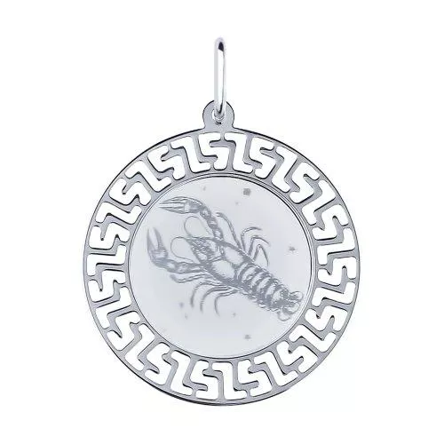 Подвеска «Знак зодиака Рак»