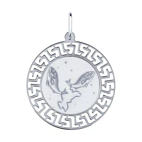 Подвеска «Знак зодиака Рыбы»