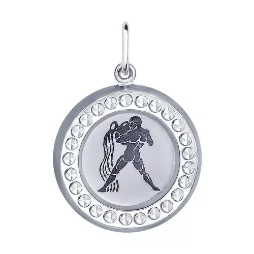 Подвеска знак зодиака из серебра с алмазной гранью и лазерной обработкой