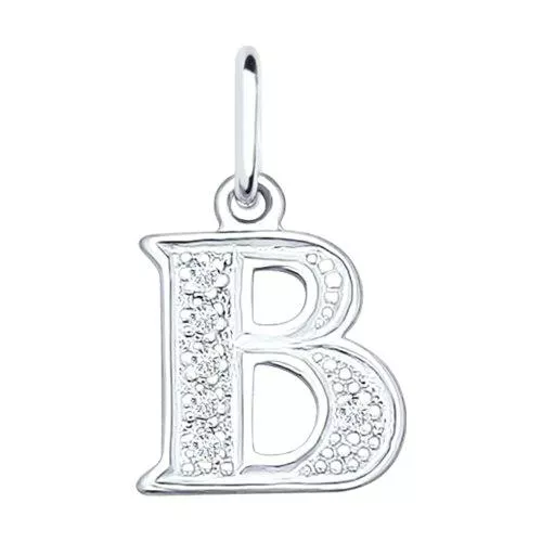 Серебряная подвеска-буква «В»