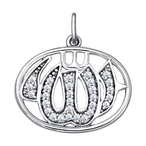 Подвеска мусульманская из серебра с фианитами