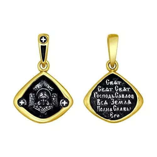 Иконка «Образ Серафима»