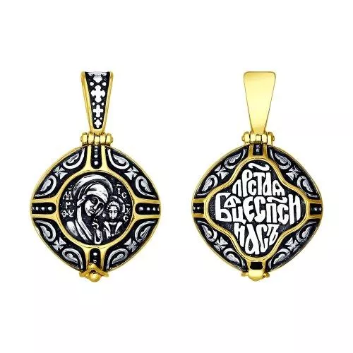 Подвеска из золочёного серебра