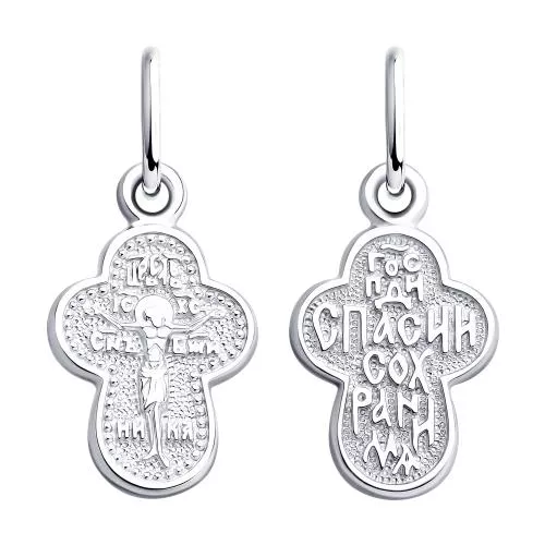 Подвеска из серебра