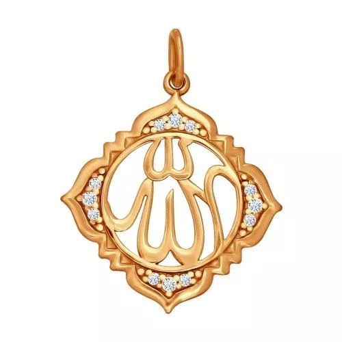 Мусульманская подвеска с символом Аллаха