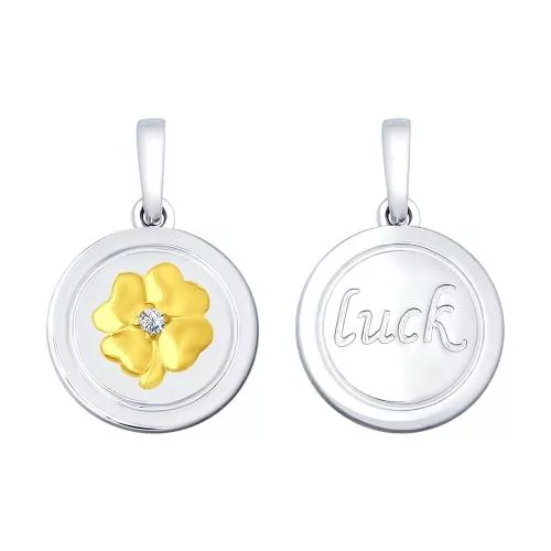 Подвеска «Удача» из серебра с фианитом