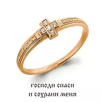 Кольцо, золото, артикул LV962001К