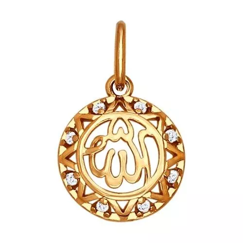 Подвеска мусульманская из золочёного серебра с фианитами