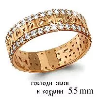 Кольцо, золото, артикул LV61566А